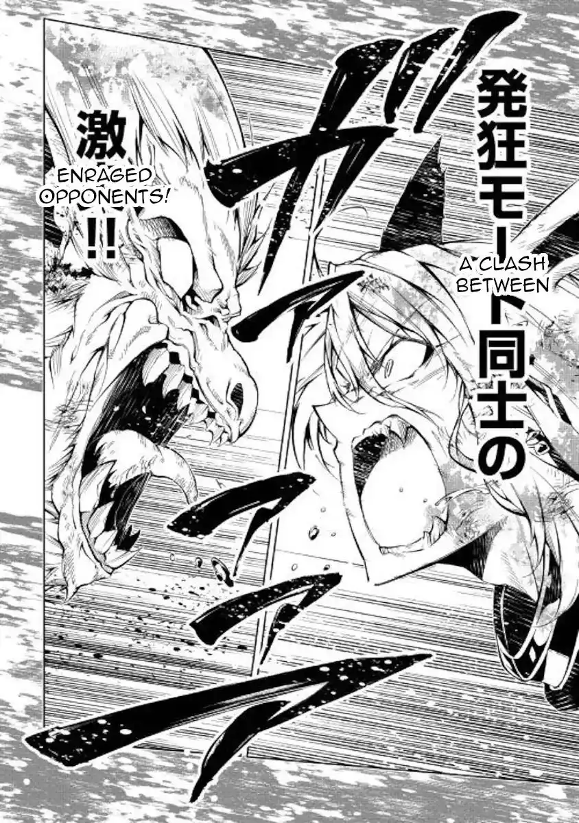 Kouritsu Kuriya Madoushi, Daini no Jinsei de Madou o Kiwameru Chapter 39 43